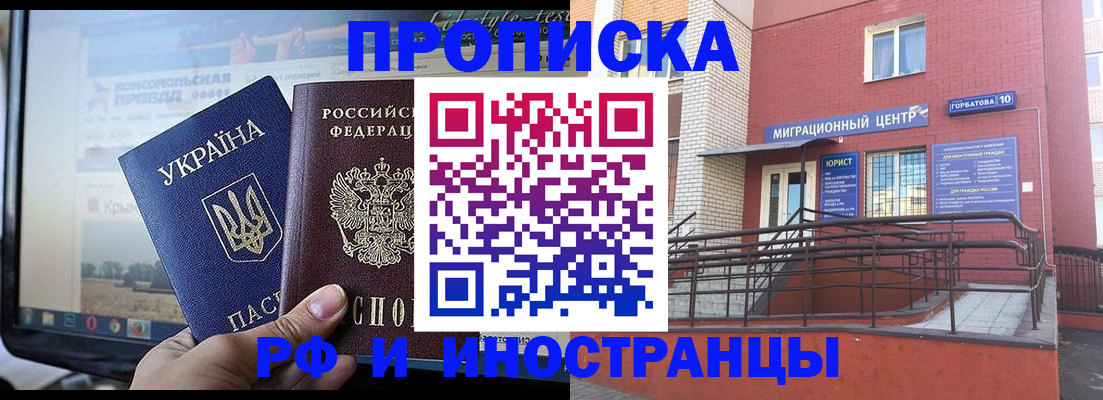 форма 3 в Шумихе